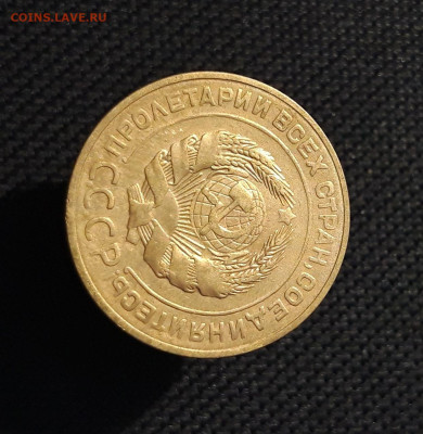 СССР набор из 4 монет 5 копеек 1926 года и другие До 20.10 - 20250903_212551