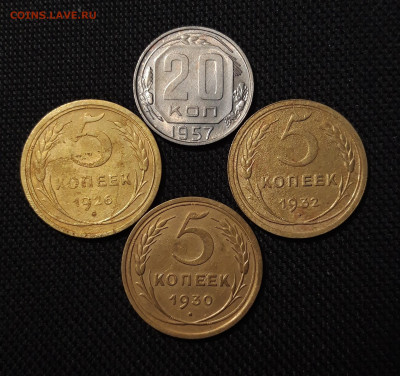 СССР набор из 4 монет 5 копеек 1926 года и другие До 20.10 - 20250903_212236
