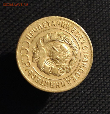 СССР 5 монет 3 копейки 1926 , 1929 года и др. До 20.10 - 20250903_213544