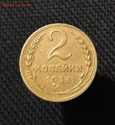 СССР 5 монет 3 копейки 1926 , 1929 года и др. До 20.10 - 20250903_213320