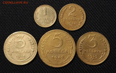 СССР 5 монет 3 копейки 1926 , 1929 года и др. До 20.10 - 20250903_213025