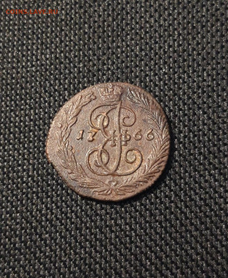 ЕКАТЕРИНА II Денга 1766 года До 20.10 - 20250616_000701