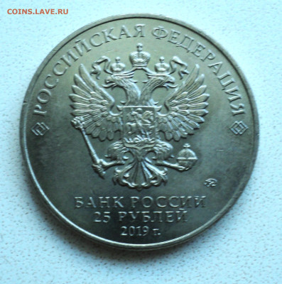 25 руб. Бременские музыканты. до 19.10. - DSC05944.JPG