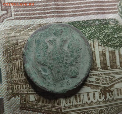 1 копейка 1825г     ЕМ ИК - image (4)