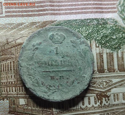 1 копейка 1825г     ЕМ ИК - image (2)
