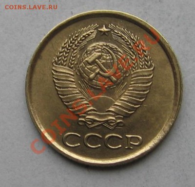 хотел узнать такие монеты стоящие? 1к 61-69год - 1к 61г.JPG