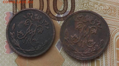 15 мелких медных монет см, км разной сохранности. - 15