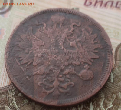 Семь медных имперских монет. - 10