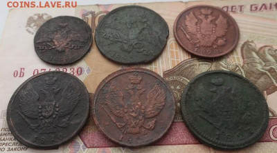 Семь медных имперских монет. - 4