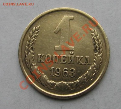 хотел узнать такие монеты стоящие? 1к 61-69год - 1к 63г 200р.JPG