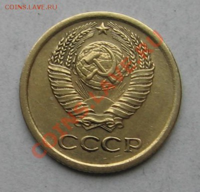 хотел узнать такие монеты стоящие? 1к 61-69год - 1к 65г.JPG