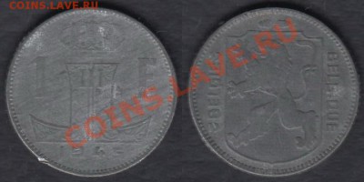 Бельгия 1 франк 1945 до 22.02.2012 22-00 - Бельгия 1 франк 1945