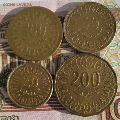 Тунис 20,50,100 и 200 миллимов до 20.10.25 - IMG_20250929_161754