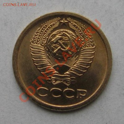 хотел узнать такие монеты стоящие? 1к 61-69год - 1к 67г.JPG
