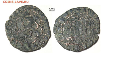 Кастилия. Бланка Хуана II, 1406-29гг до 20.10.25 в 22-10 - бланка