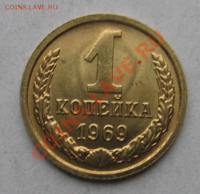 хотел узнать такие монеты стоящие? 1к 61-69год - 1к 69г 50р.JPG