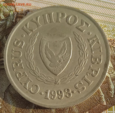 Кипр, 20 милс 1993 г. до 20.10.25 - IMG_20251011_154909
