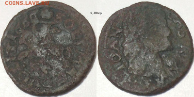 Литва. Солид 1666г до 20.10.25 в 22-10 - литва1666 100