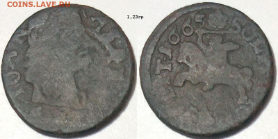 Литва. Солид 1665г, Каунас до 20.10.25 в 22-10 - литва1665