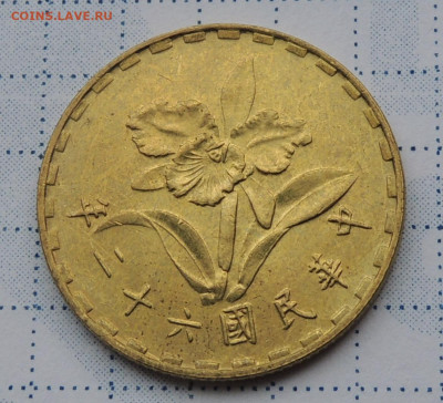 Тайвань 5 цзяо 1973 до 19.10.2025 - Тайвань 5 цзяо 72 .JPG
