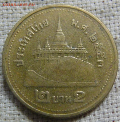 Таиланд 2 бата 2553 (2010) - P1420466.JPG