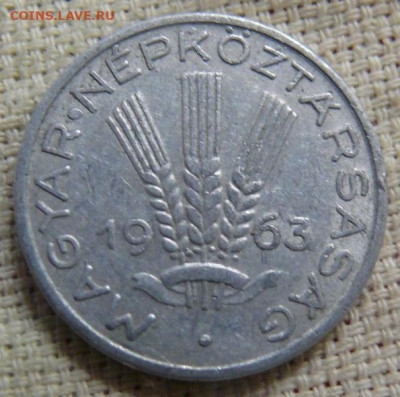 Венгрия 20 филлеров 1963 - P1420500.JPG