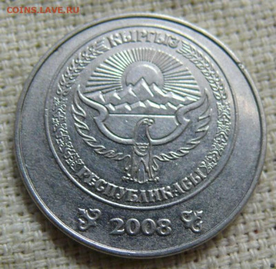 Киргизия 3 сом 2008 - P1420481.JPG