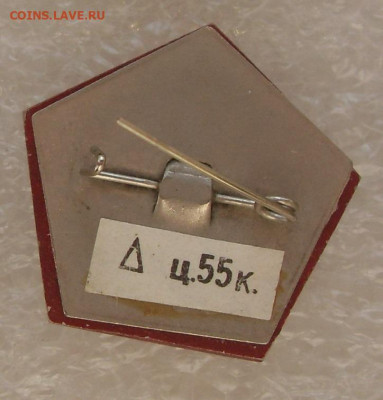 Значок Ульянов Ленин молодой Стекло до 19.10.2025 22-00 - Ленин (1).JPG