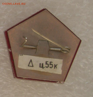 Значок Луноход-1 СССР 1970 Стекло до 19.10 22-00 - Луноход (1).JPG