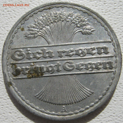  Веймар 50 пфеннигов 1920 A до 17.10. - IMG_3858.JPG