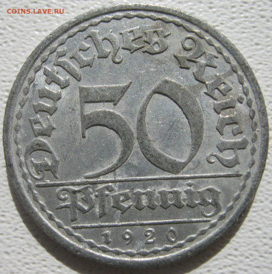  Веймар 50 пфеннигов 1920 A до 17.10. - IMG_3857.JPG