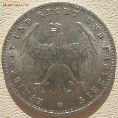  Веймар 200 марок 1923 A до 17.10. - IMG_3431.JPG