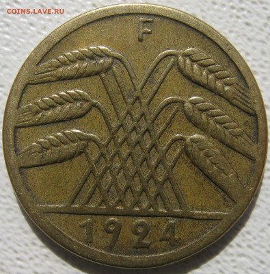 Германия Веймар 5 рейхспфеннигов 1924 F до 17.10. - IMG_4853.JPG