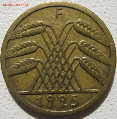 Германия Веймар 5 рейхспфеннигов 1925 F до 17.10. - IMG_4859.JPG