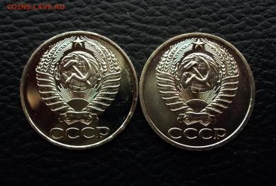 50 копеек 1975 легковес - DSC06562