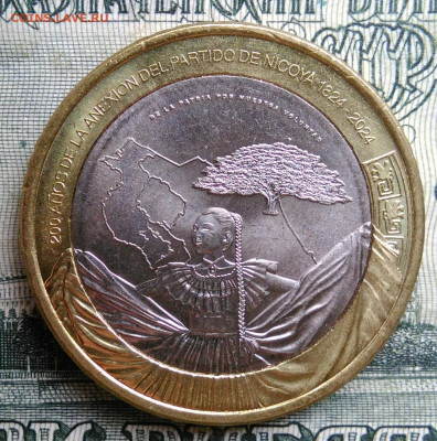 Коста-Рика 500 колон 2024 до 20.10.2025 - IMG_20251015_011112
