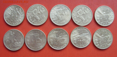 2 рубля Города Герои 2000. 10 штук. - SDC10568