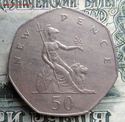 Великобритания 50 пенсов 1981 года до 20.10.2025 - IMG_20251015_010410