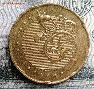 Малайзия 50 сен 2013 года до 20.10.2025 - IMG_20251015_010457