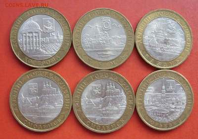 10 рублей Города. 6 штук. 2002-2010. - SDC10585