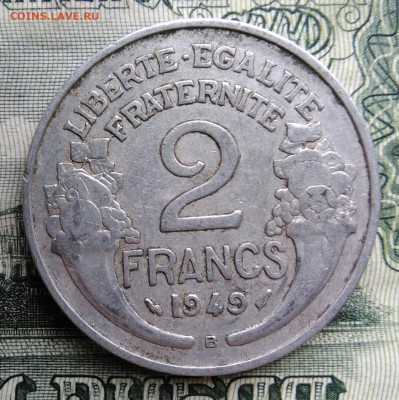 Франция 2 франка 1949 года до 20.10.2025 - IMG_20251015_010157