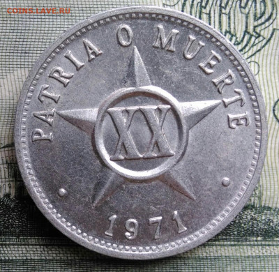 Куба 20 сентаво 1971 года до 20.10.2025 - IMG_20251015_005419