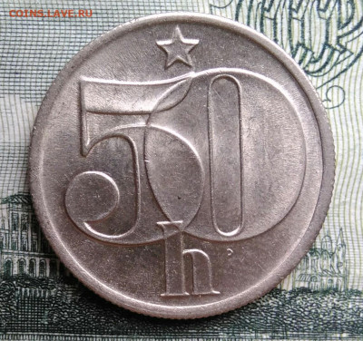 Чехословакия 50 геллеров 1982 года до 20.10.2025 - IMG_20251014_174909