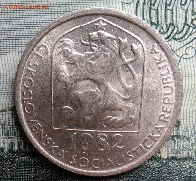 Чехословакия 50 геллеров 1982 года до 20.10.2025 - IMG_20251014_174921