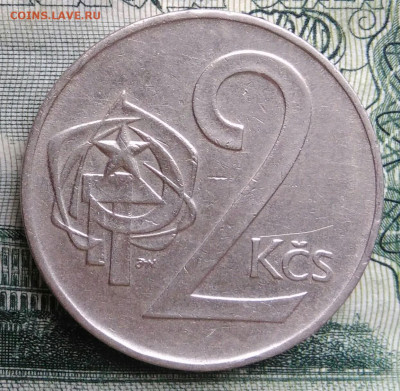 Чехословакия 2 кроны 1973 года до 20.10.2025 - IMG_20251013_215106