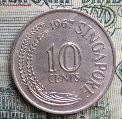 Сингапур 10 центов 1967 года до 20.10.2025 - IMG_20251013_215325