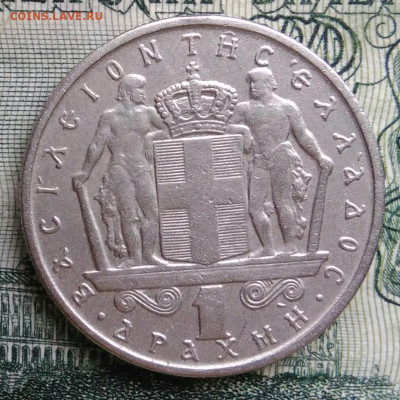 Греция 1 драхма 1966 года до 20.10.2025 - IMG_20251013_215430