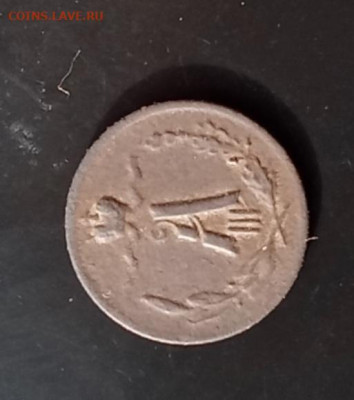 4 копейки 1887 С. П. Б. - 85а