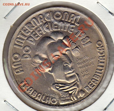 ПОРТУГАЛИЯ 100 ЭСКУДО 1984 ИНВАЛИДЫ ДО 24.02.12 В 21(1503) - img397