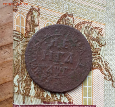 ДЕНГА 1703 Петр1 до 20.10.25 в 22:30 по Мск - 203р
